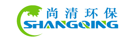 尚清环保logo